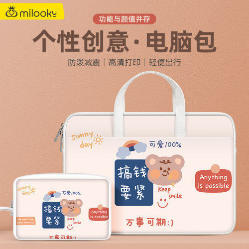高清打印创意图案防泼水