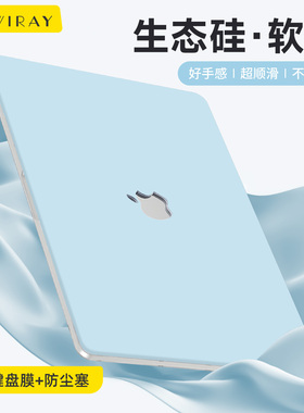 新款生态硅软壳适用于苹果电脑保护套macbook14英寸保护壳air15笔记本pro16外壳13防刮neo耐磨M1M2M3M4M5