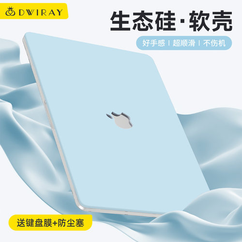 新款生态硅保护壳适用于苹果