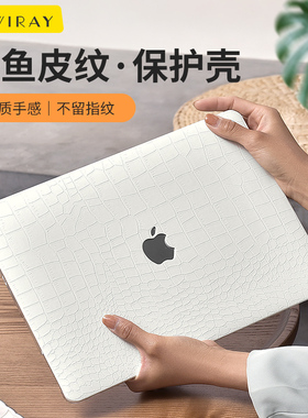 适用于苹果笔记本电脑保护壳macbook14英寸Air15外壳保护套13.6可贴膜壳neo新款15.3英寸Pro16超轻薄M3M4M5