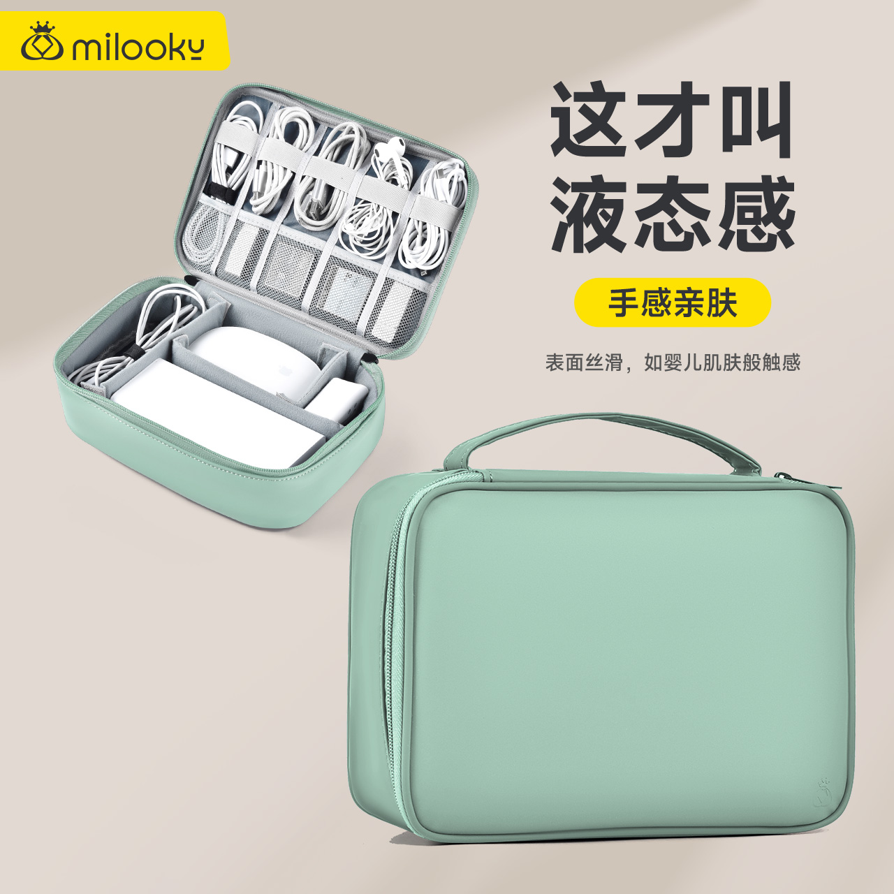 大容量多功能箱型数码配件收纳包