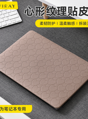 新款心形纹理保护壳适用于华为MatebookD16笔记本D15荣耀Magicbook14Matebook X轻薄外壳贴膜电脑保护套
