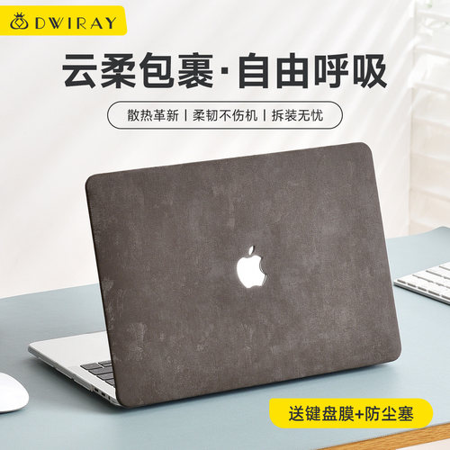【精选好货】新款丝绸保护壳