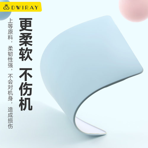 新款生态硅保护软壳适用华为