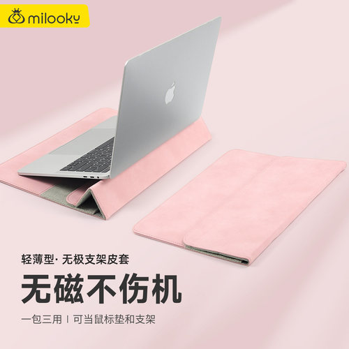 【精选好货】便携支架内胆电脑包