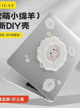 新款电脑保护套适用于Macbook14英寸苹果pro16保护壳笔记本创意Air15外壳可贴膜壳M1M2M3M4M5防刮neo耐磨13