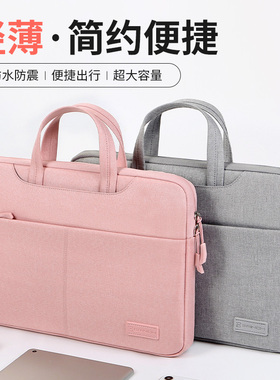 笔记本手提电脑包适用于华为matebook14寸15.6苹果联想小新Air13戴尔15点6寸惠普macbook华硕Pro16内胆包M4