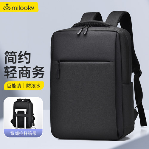 17.3英寸大容量多功能双肩电脑包