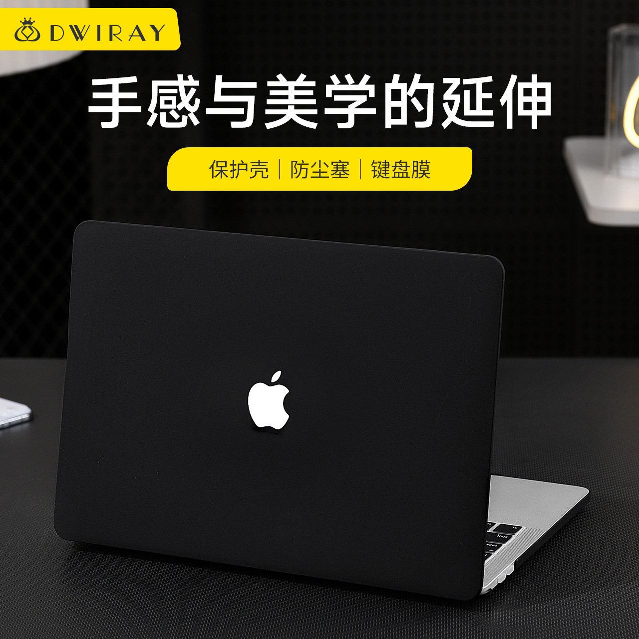 适用于Macbook14苹果电脑保护套macbookpro16寸保护壳笔记本2026新款15纯色Air15寸外壳可贴膜壳M5M4M3