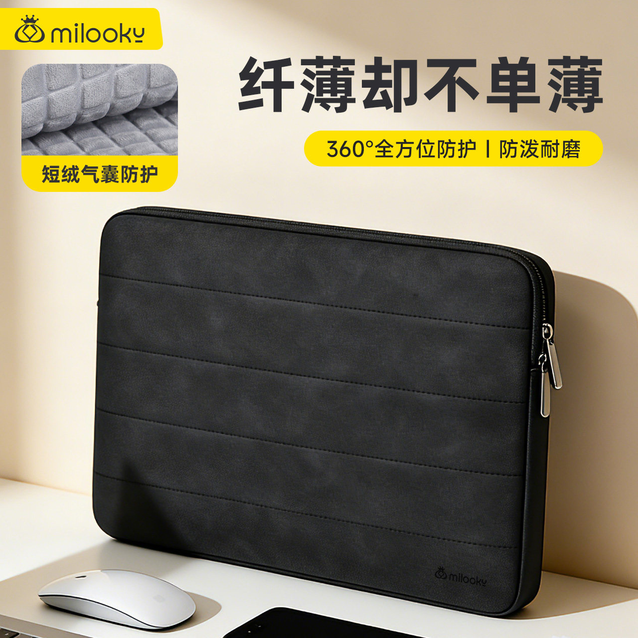 新款笔记本内胆包全方面防护男女适用于华为macbook14电脑包苹果pro16英寸15联想小新Air15保护套13M4M5防泼,3C数码配件,笔记本电脑包,淘宝优惠券,粉丝福利购,淘宝优惠卷