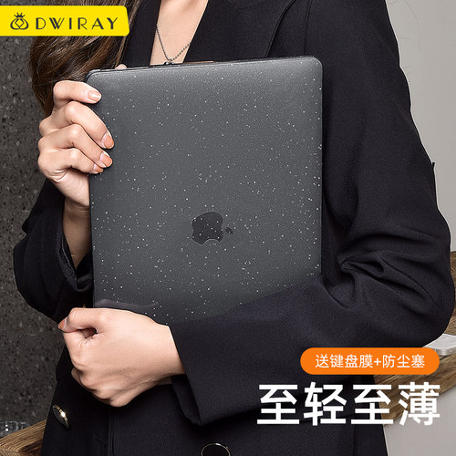 新款满天星保护壳适用于苹果