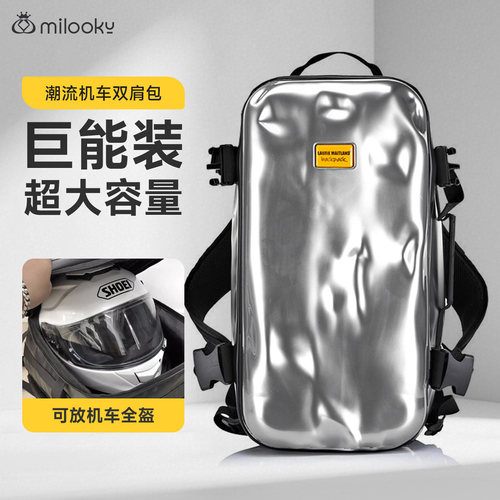 【精选好货】潮流凹凸风格双肩包