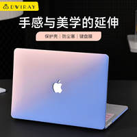Suitable for Macbook14 Apple computer case, macbook Pro 16-inch protective case, new notebook 13 solid color Air 15-inch shell, neo film case M5, M4, M3 thumbnail 5