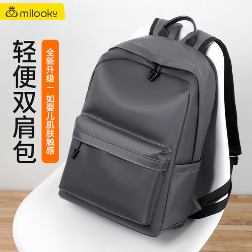 大容量多功能笔记本电脑双肩包