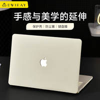 Suitable for Macbook14 Apple computer case, macbook Pro 16-inch protective case, new notebook 13 solid color Air 15-inch shell, neo film case M5, M4, M3 thumbnail 8