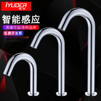 全銅自動(dòng)感應(yīng)水龍頭單冷感應(yīng)龍頭冷熱紅外線臺(tái)上盆龍頭面盆洗手器