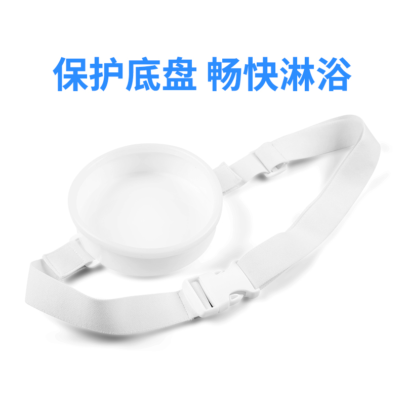 造口洗澡神器淋浴盖康维德康乐宝沐浴按摩用品