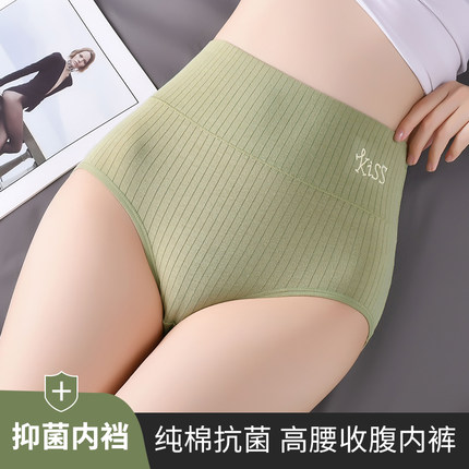 女士内裤女纯棉抗菌裆高腰收腹大码胖mm性感无痕少女生三角短裤头