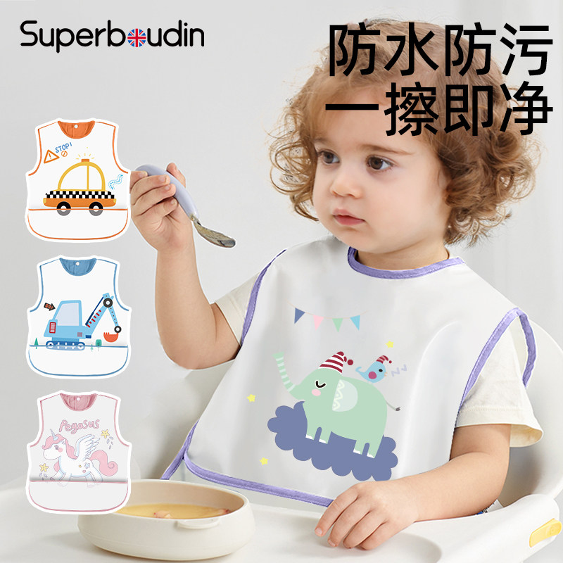 宝宝吃饭专用围兜喂饭儿童无袖罩衣夏季薄款透气防水防脏围裙大童