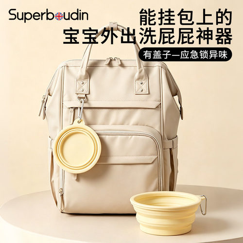 婴儿可折叠洗脸盆洗屁股PP盆神器