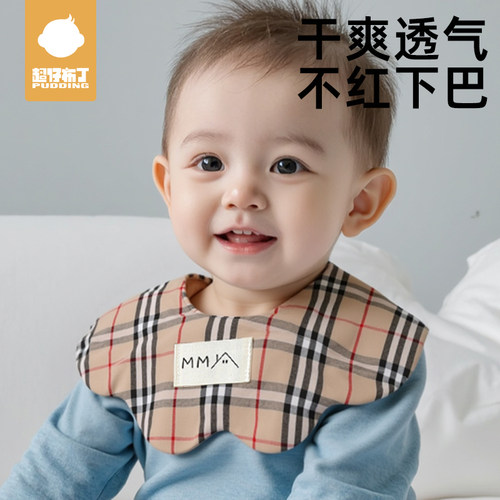 婴儿口水巾围嘴a类纯棉防水