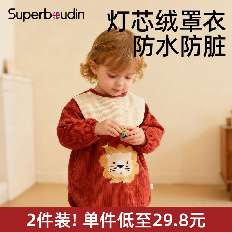宝宝罩衣男女童灯芯绒反穿衣婴儿辅食专用围兜防水小月龄防脏外罩,童装/婴儿装/亲子装,反穿衣/罩衣,淘宝优惠券,粉丝福利购,淘宝优惠卷