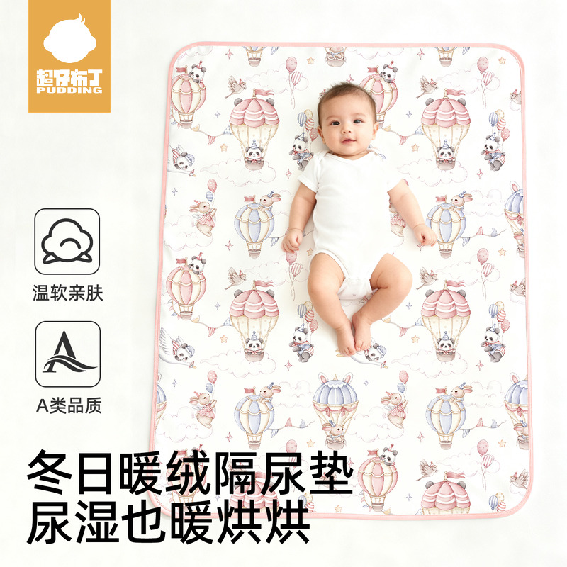 隔尿垫婴儿防水透气可洗a类大尺寸床单秋冬季宝宝尿布护理垫新生