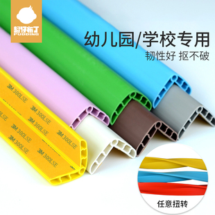 室外防撞条墙角护角条软包幼儿园儿童防磕碰保护条直角自粘包边贴