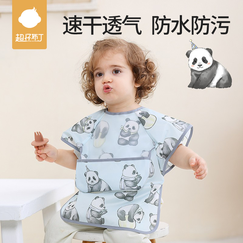 短袖宝宝吃饭围兜罩衣防水防脏