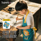 儿童写毛笔字围裙书法专用画画罩衣防水防油美术生绘画厨房男孩女