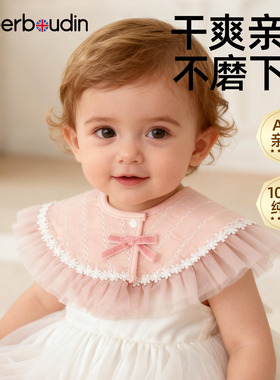 婴幼儿纯棉纱布口水巾360度宝宝口水巾公主围嘴防吐奶围兜蕾丝边