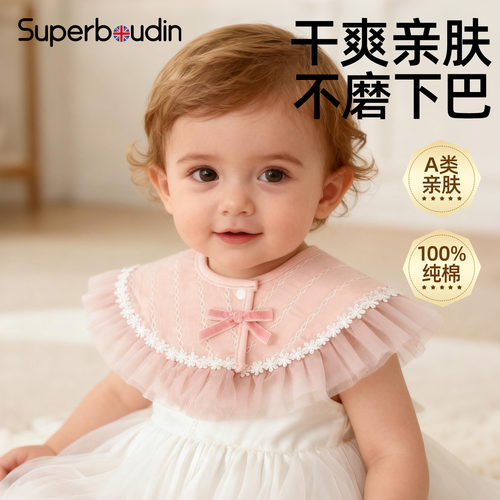 婴幼儿纯棉纱布口水巾
