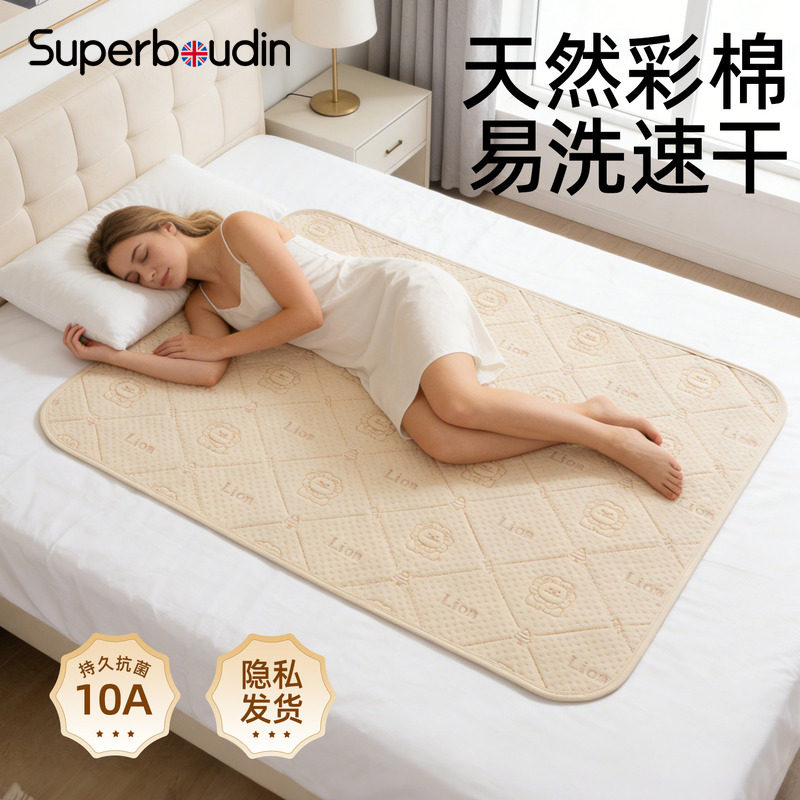 房事垫纯棉夫妻行事专用垫防水情侣床上啪啪垫成人例假姨妈护理垫,婴童尿裤,隔尿床垫,淘宝优惠券,粉丝福利购,淘宝优惠卷