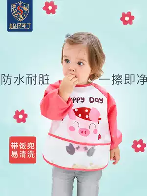 Children's clothes, babies, meals, clothes, rice, one-eye clothes, children's back clothes, children's painting clothes