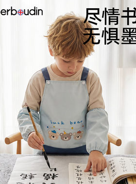 儿童围裙写毛笔字书法专用男孩