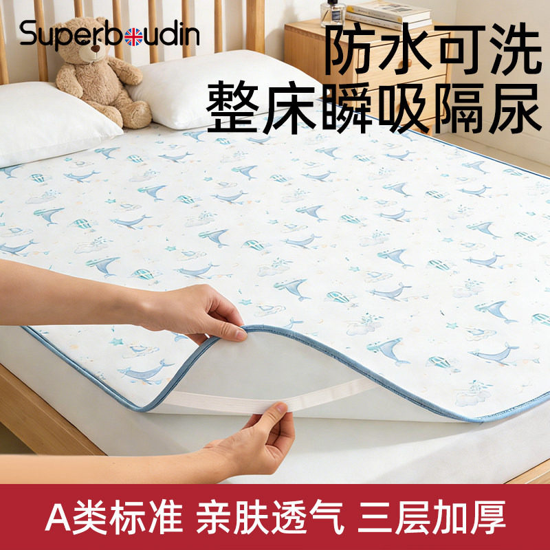 隔尿垫婴儿防水可洗a类宝宝大尺寸床单新生儿尿布垫月经姨妈床单,婴童尿裤,隔尿床垫,淘宝优惠券,粉丝福利购,淘宝优惠卷
