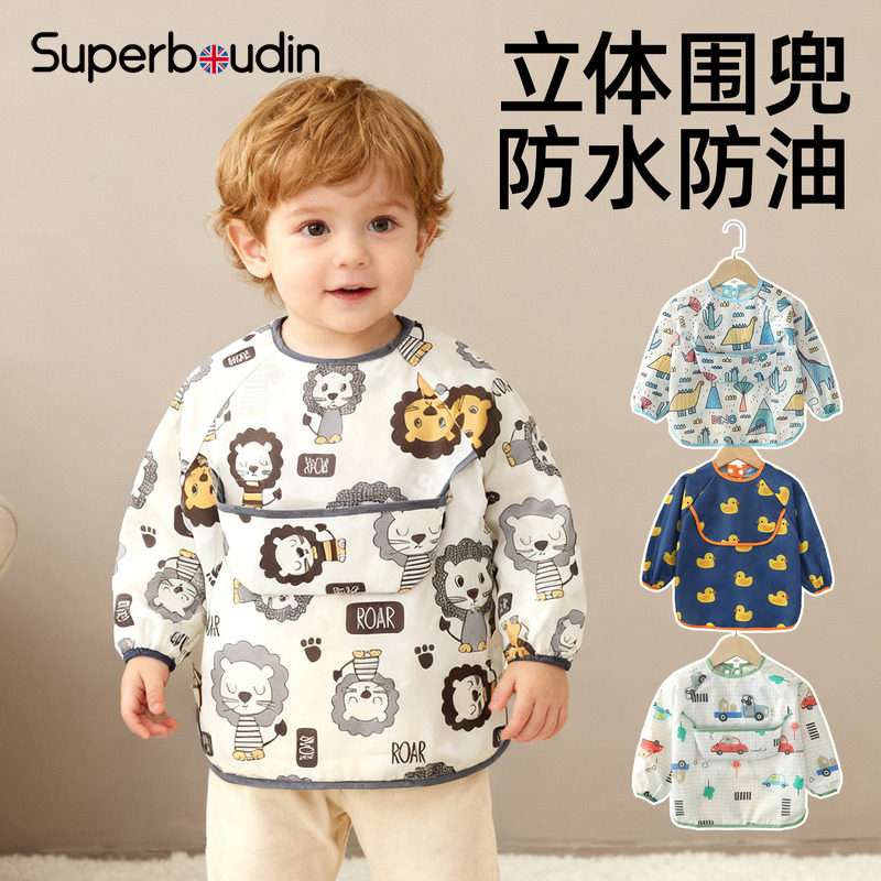 男宝宝吃饭罩衣围兜儿童防水防脏长袖婴儿自主进食神器幼儿园饭兜,童装/婴儿装/亲子装,反穿衣/罩衣,淘宝优惠券,粉丝福利购,淘宝优惠卷