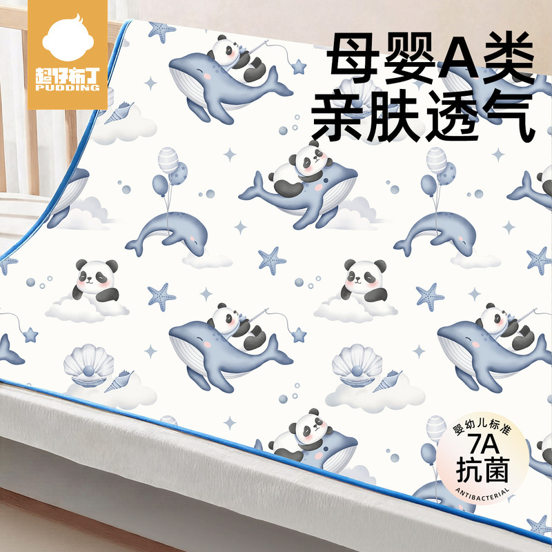 婴儿隔尿垫神器防水透气可水洗大尺寸床单床上宝宝隔夜尿布垫冬季