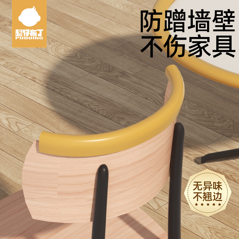 【热卖中】椅子靠背防刮蹭防撞贴