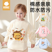 宝宝吃饭罩衣儿童围兜婴儿辅食饭兜防水防脏3岁幼儿园围裙男女冬