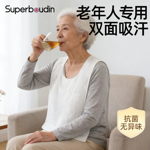 【双面吸汗】老人吸汗巾透气速干