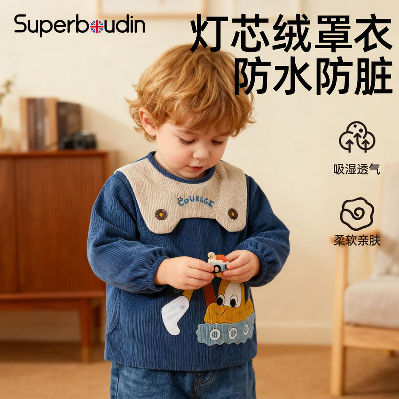 灯芯绒宝宝好看的罩衣儿童防水防脏反穿衣男童吃饭围兜秋冬可外穿,童装/婴儿装/亲子装,反穿衣/罩衣,淘宝优惠券,粉丝福利购,淘宝优惠卷