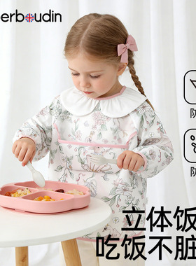 女宝宝吃饭围兜防水防脏小公主罩衣外穿漂亮好看儿童长袖防水围裙