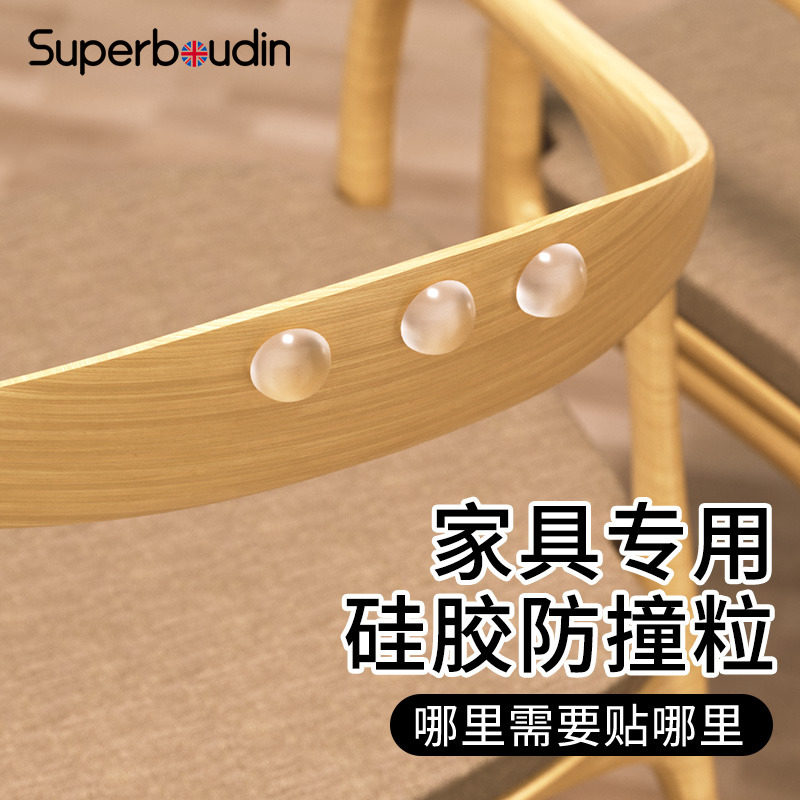 椅子背靠墙防撞颗粒沙发靠背桌椅凳子椅背防蹭墙贴餐椅后背保护条,婴童用品,防撞条,淘宝优惠券,粉丝福利购,淘宝优惠卷
