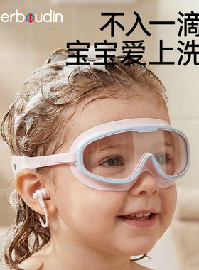 儿童洗头神器宝宝宝洗澡发挡水帽