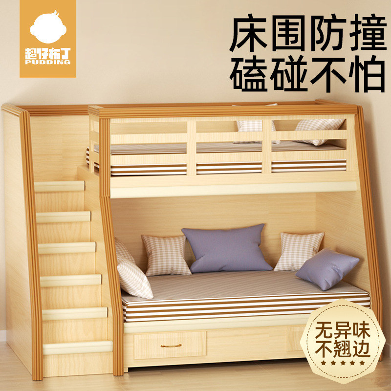 【热卖中】儿童上下床防撞条