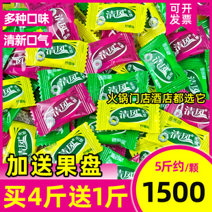 零食 清风薄荷糖商用清新口气前台酒店火锅店4S店圈圈招待糖果散装