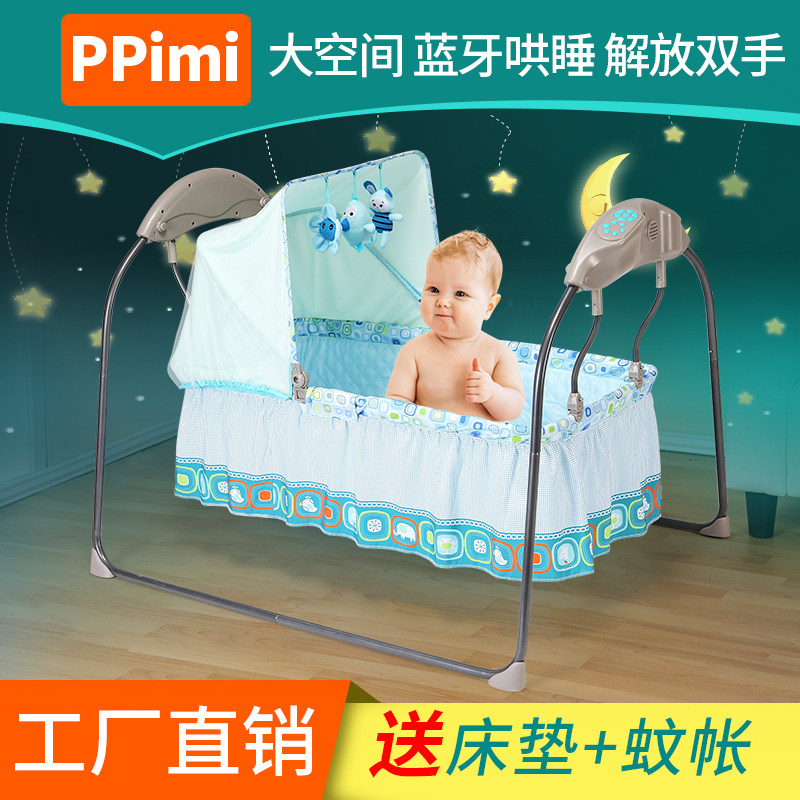 【预售】ppimi婴儿电动摇篮床摇摇床哄娃神器解放双手宝宝睡篮床在类目 尿片/洗护/喂哺/推车床, 童床/婴儿床/摇篮/餐椅, 摇篮中 - 来自Buy2taobao.com提供专业的淘宝代购服务