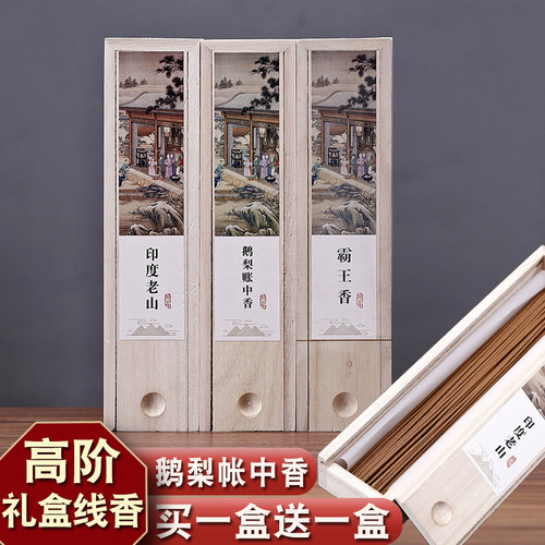 买1盒送1盒默认赠送同款