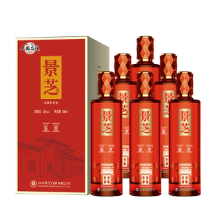 景芝 鉴赏 浓兼芝香型白酒52度500ml*6瓶整箱山东纯粮食固态白酒